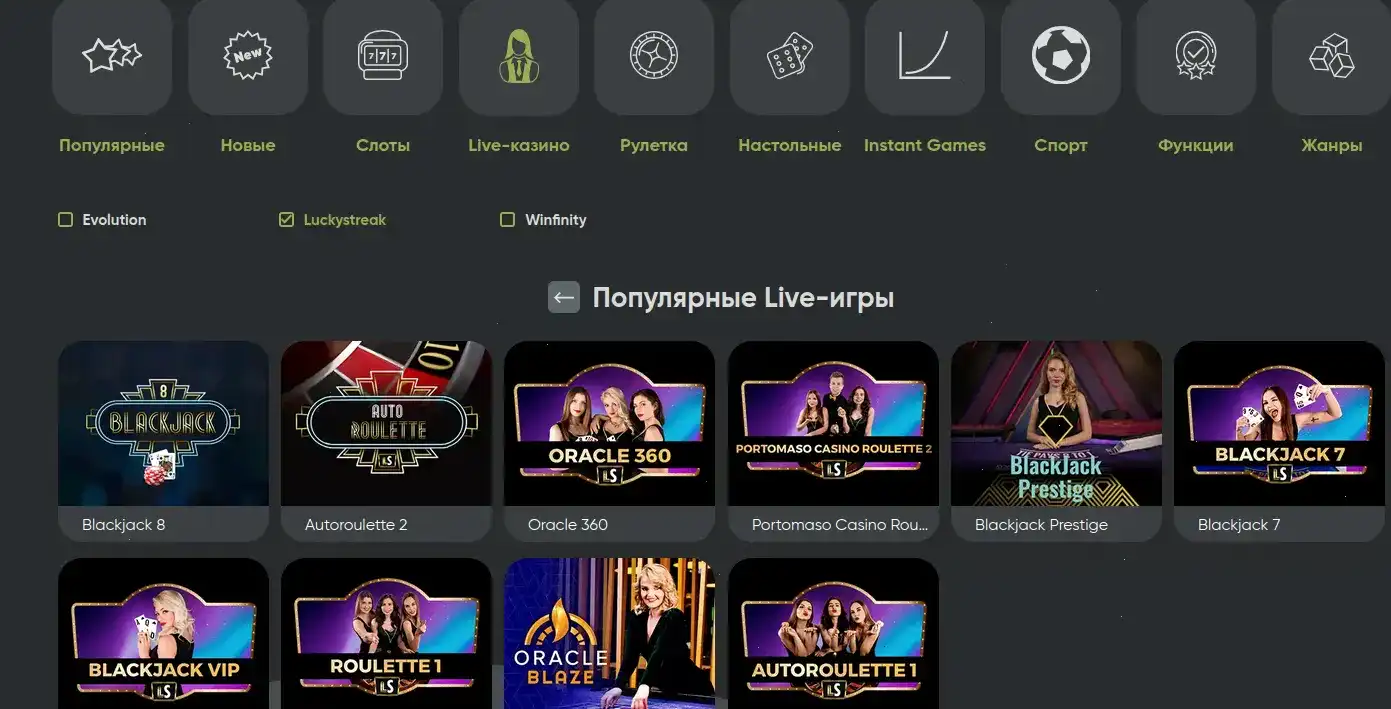 Ирвин казино зеркало и слоты