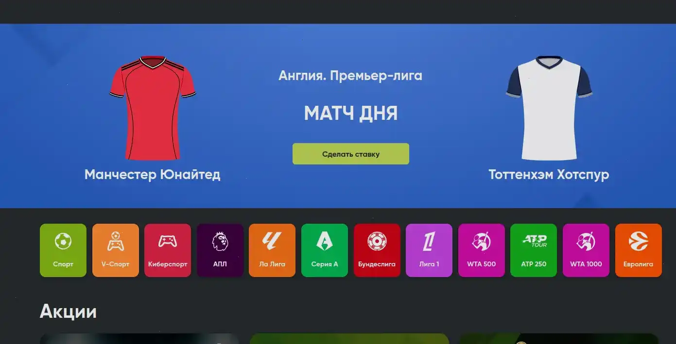 бонусы Ирвин казино 2026